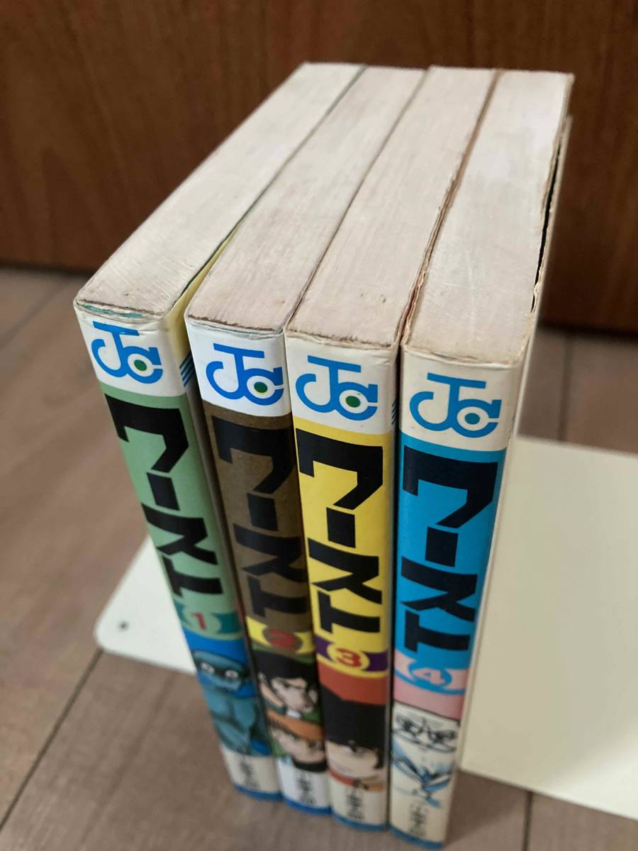 ワースト 全4巻 ＜サンコミックス＞(小室孝太郎) ⁄ 古本一刻館 ⁄ 古本