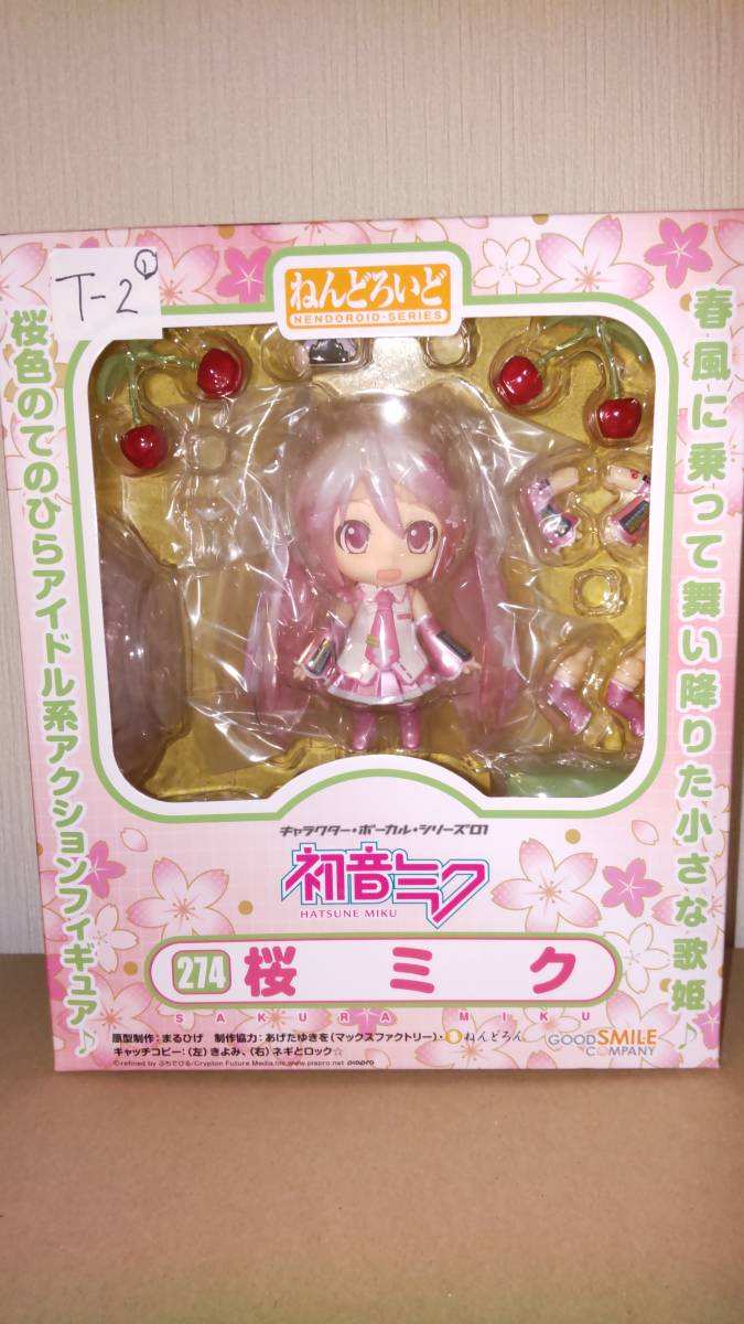 通販 桜ミクねんどろいど ねんどろいどどーる 桜ミク お花見コーデVer