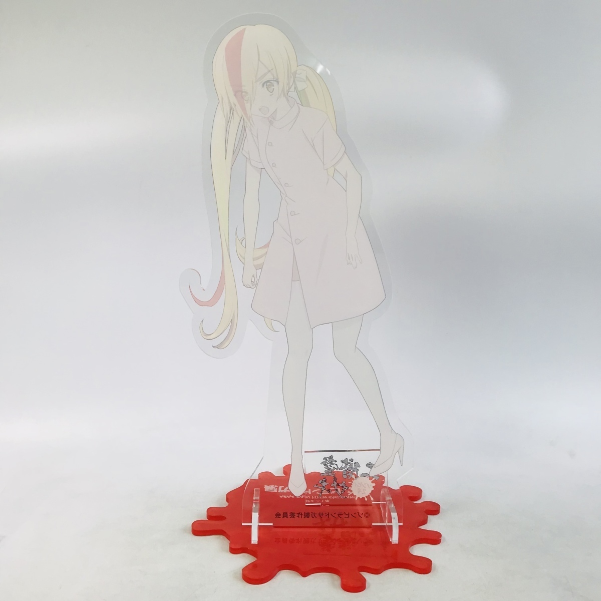 中古品 ゾンビランドサガ展 二階堂サキ 特大 アクリルスタンド ナース