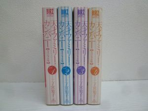 天才ファミリーカンパニーの値段と価格推移は 41件の売買情報を集計した天才ファミリーカンパニーの価格や価値の推移データを公開