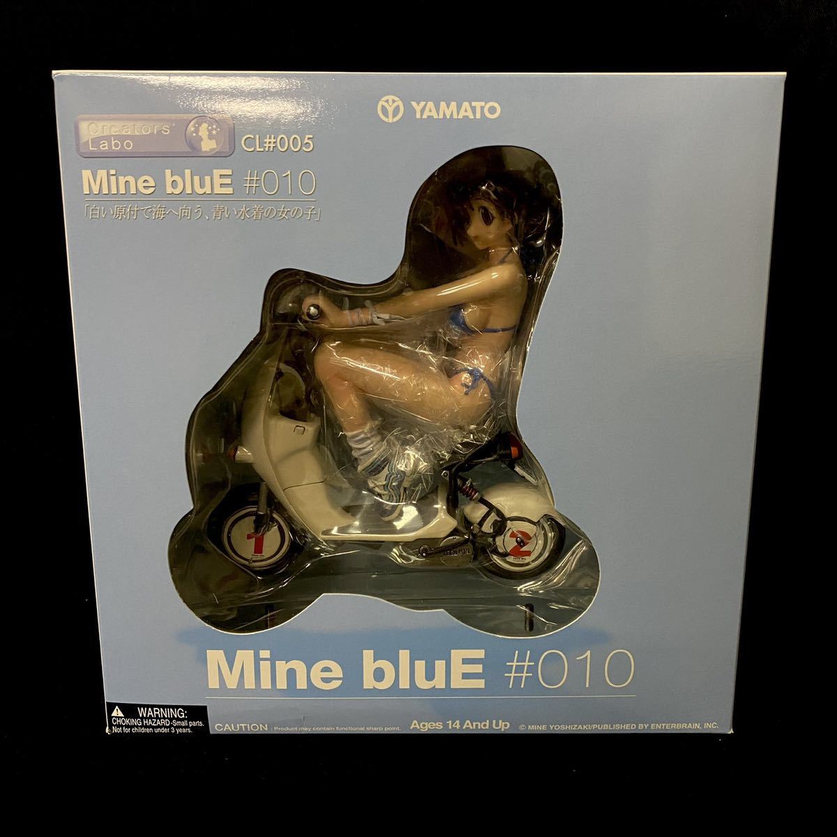 Creators' Labo CL#005 吉崎観音 YAMATO Creators' Labo #005 Mine
