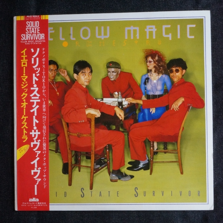 YMO ／ ソリッドステイトサバイバー、公的抑圧、増殖LPレコード3枚組