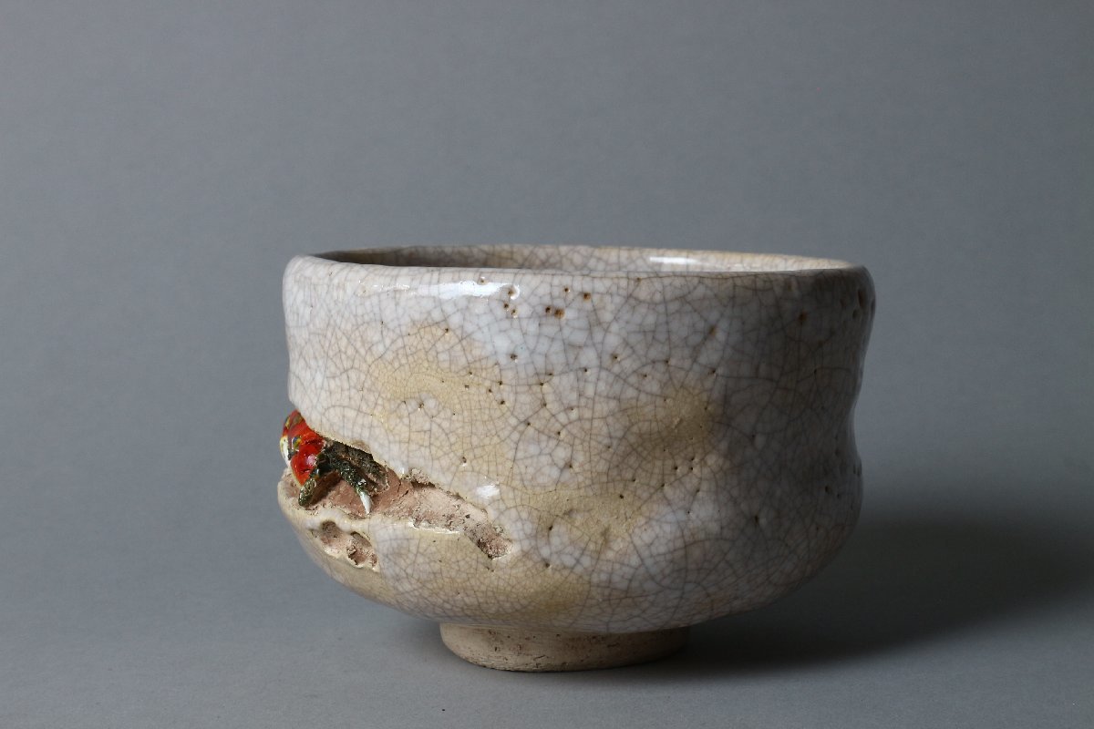 竹本輝夫 蟹細工 茶碗 共箱 茶道具 / 水月焼 カニ(陶磁一般)｜売買され 