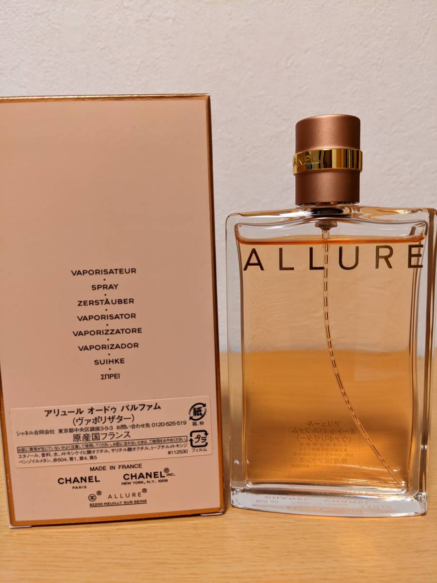 シャネル アリュール オードゥ パルファム (ヴァポリザター) 100ml
