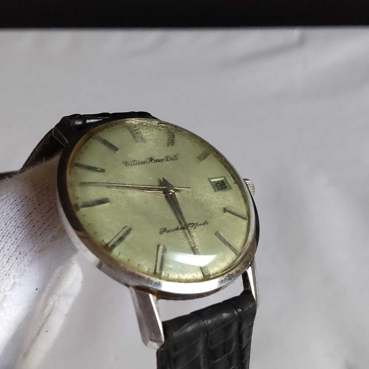 シチズン CITIZEN ホーマーデイト homer date 19石 ステンレス 手巻き 