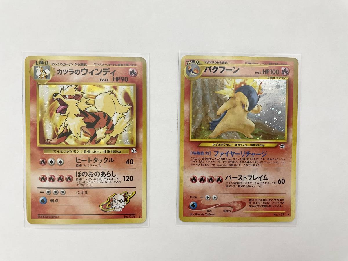 美品】期間限定値下げ ポケモンカード 5枚セット まとめ売り 
