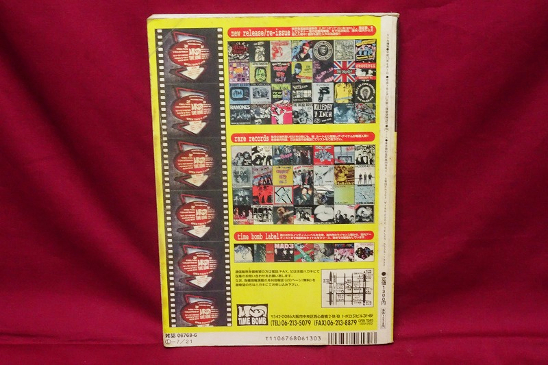 古書 パンク天国 DOLL 6月号増刊 1970年代 1980年代 英国 パンク