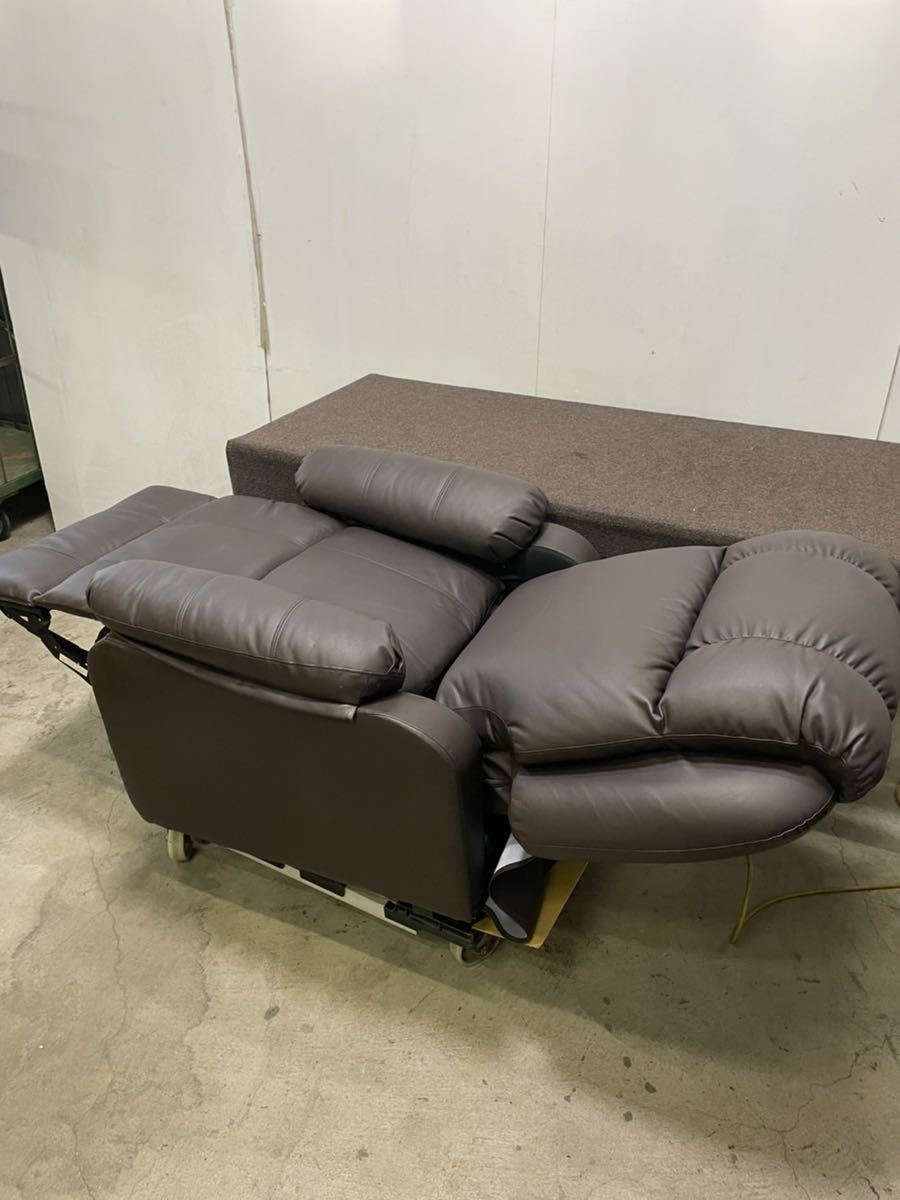 中古品】電動リクライニングソファ シフォン やす