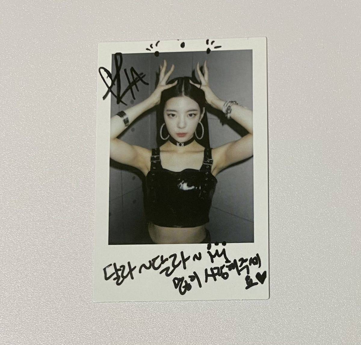 ITZY リア LIA IT