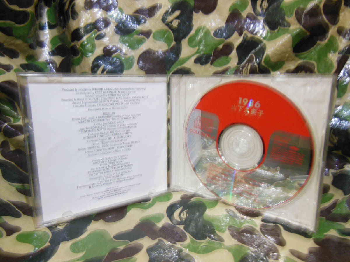 国内盤cd 山下久美子1986 布袋寅泰boowyボウイ 山下久美子 売買されたオークション情報 Yahooの商品情報をアーカイブ公開 オークファン Aucfan Com 国内盤cd 山下久美子1986 布袋寅泰boowyボウイ 山下久美子 売買されたオークション情報 Yahooの商品情報をアーカイブ公開 オークファン Aucfan Com