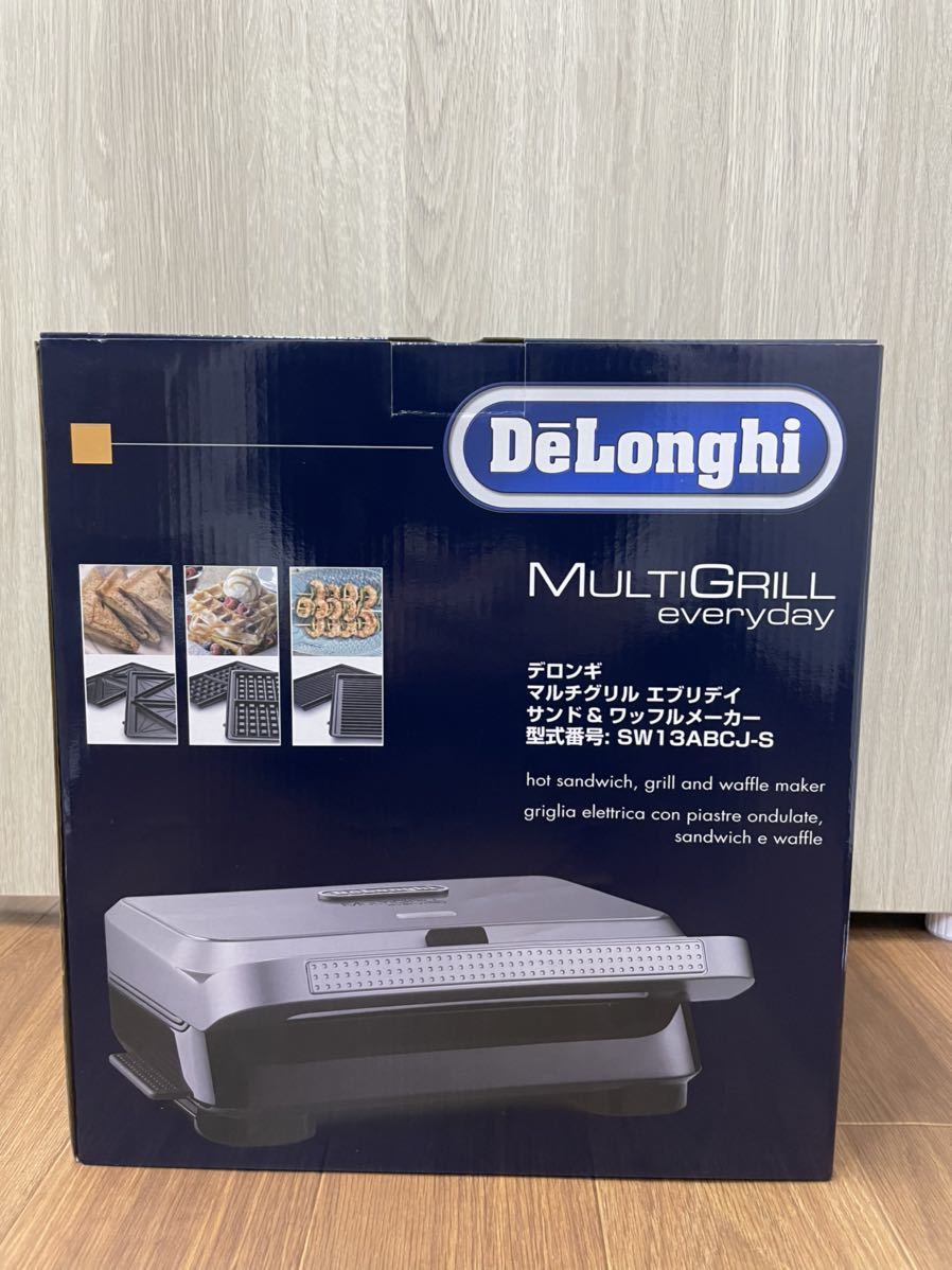 オンライン販売 【256】新品 デロンギ マルチグリル エブリデイ サンド