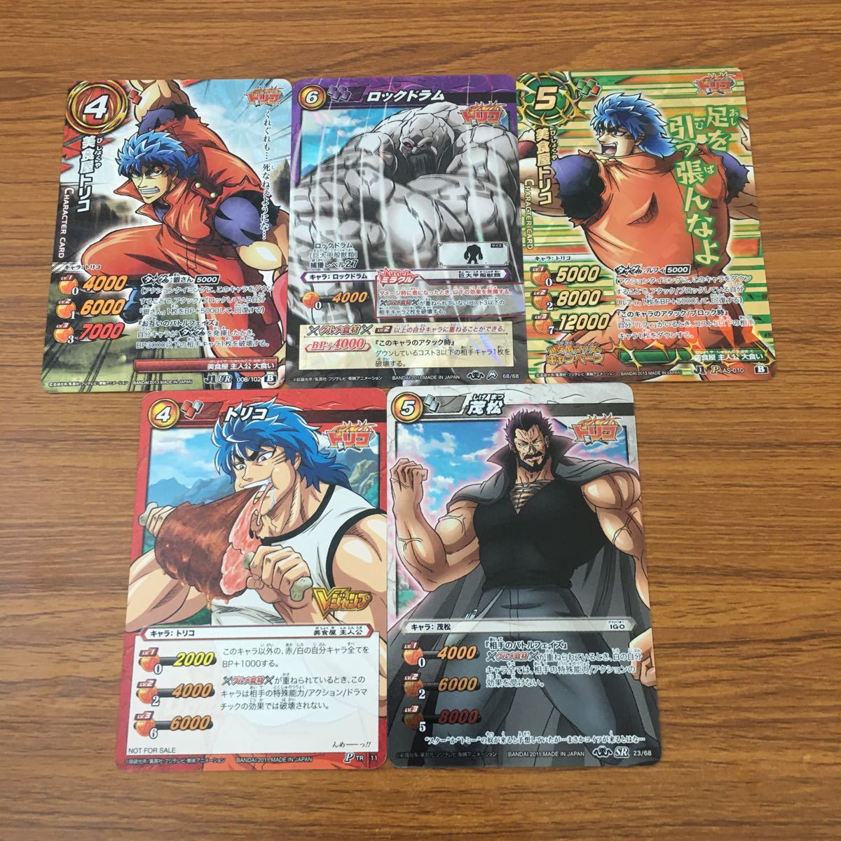 ミラクルバトルカードダス ルフィ トリコ（カードダスドットコム 公式 