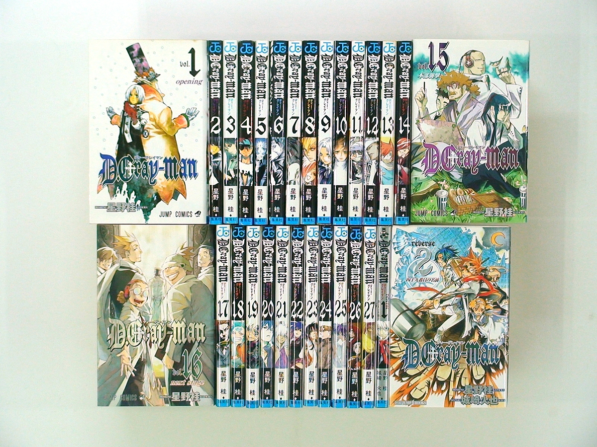 星野桂 D Gray Man ディーグレイマン 1 27巻 最新刊 小説d Gray Man Reverse 1 2 何点買っても本州送料一律 全巻セット 売買されたオークション情報 Yahooの商品情報をアーカイブ公開 オークファン Aucfan Com