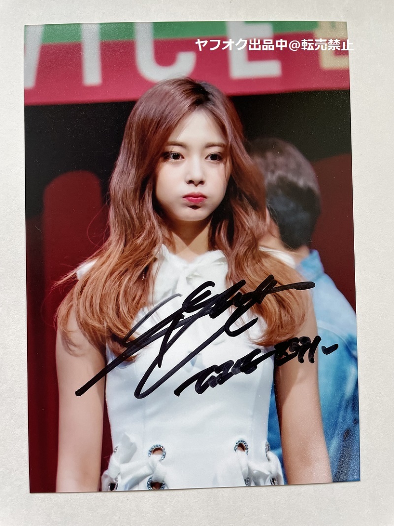 Yahoo!オークション サナ - : Twice TWICEサナ直筆サイン入り☆生写真