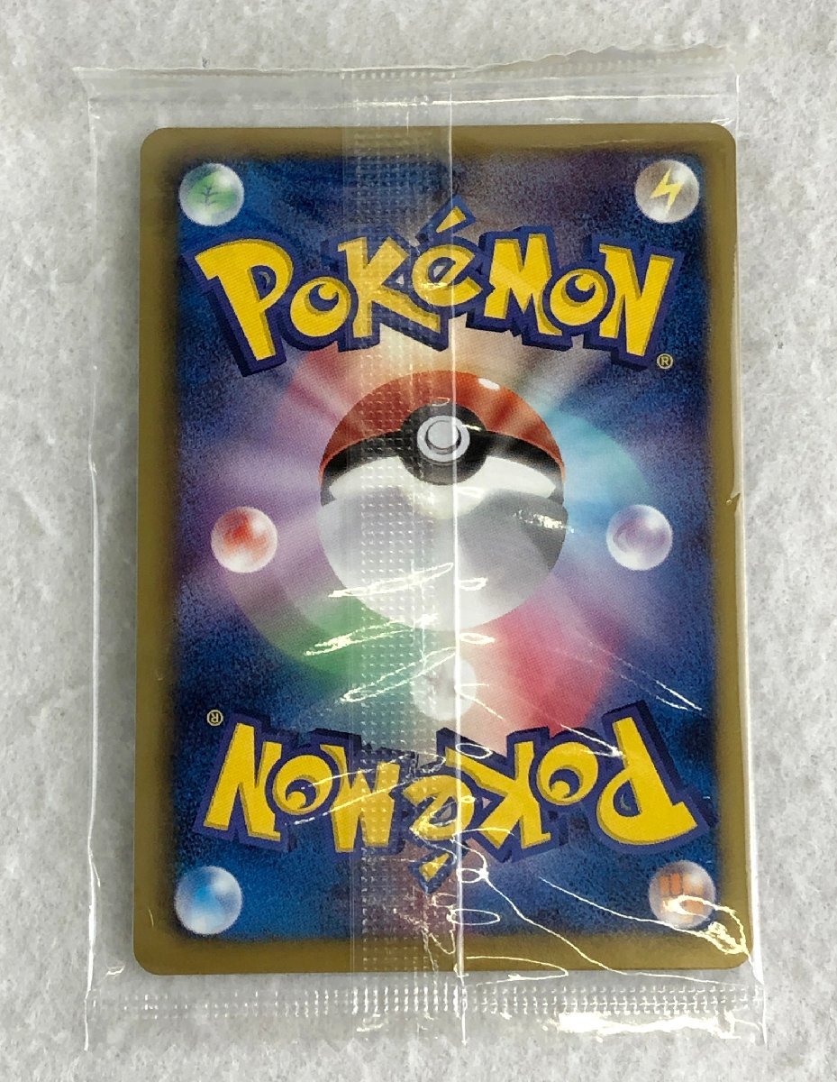 品 ポケモンカード 144 Bw P レックウザ 色違い ポケモン ノブナガの野望 プロモカード Pokemon ポケットモンスター ポケモンカードゲーム 売買されたオークション情報 Yahooの商品情報をアーカイブ公開 オークファン Aucfan Com