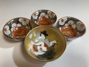 春画盃のYahoo!オークション(旧ヤフオク!)の相場・価格を見る｜Yahoo