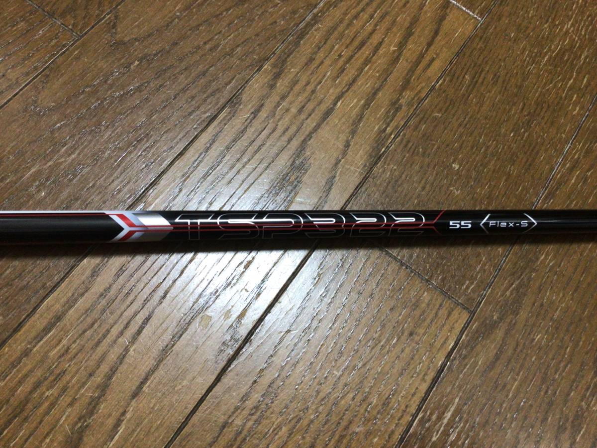 未使用　タイトリスト　TSi 日本仕様　5Wシャフト　TSP322 55 フレックスS 