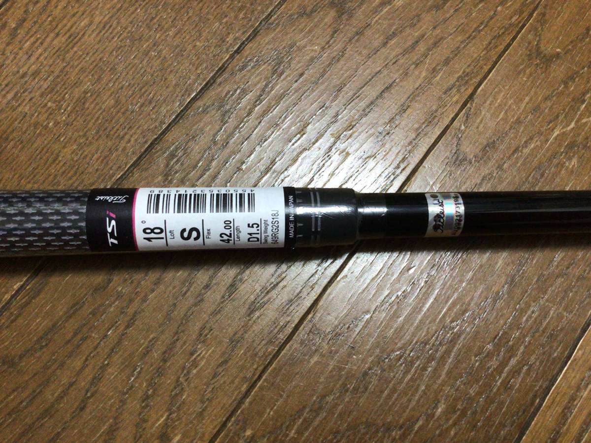 未使用　タイトリスト　TSi 日本仕様　5Wシャフト　TSP322 55 フレックスS 