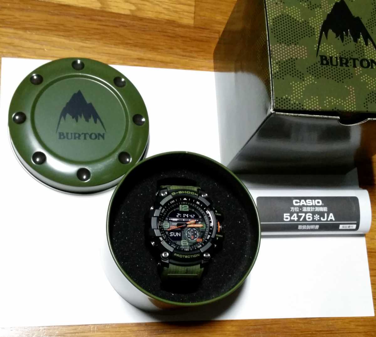 即決!超絶レア☆超美品☆絶版/BURTONコラボ☆G-SHOCK【MUDMASTER 