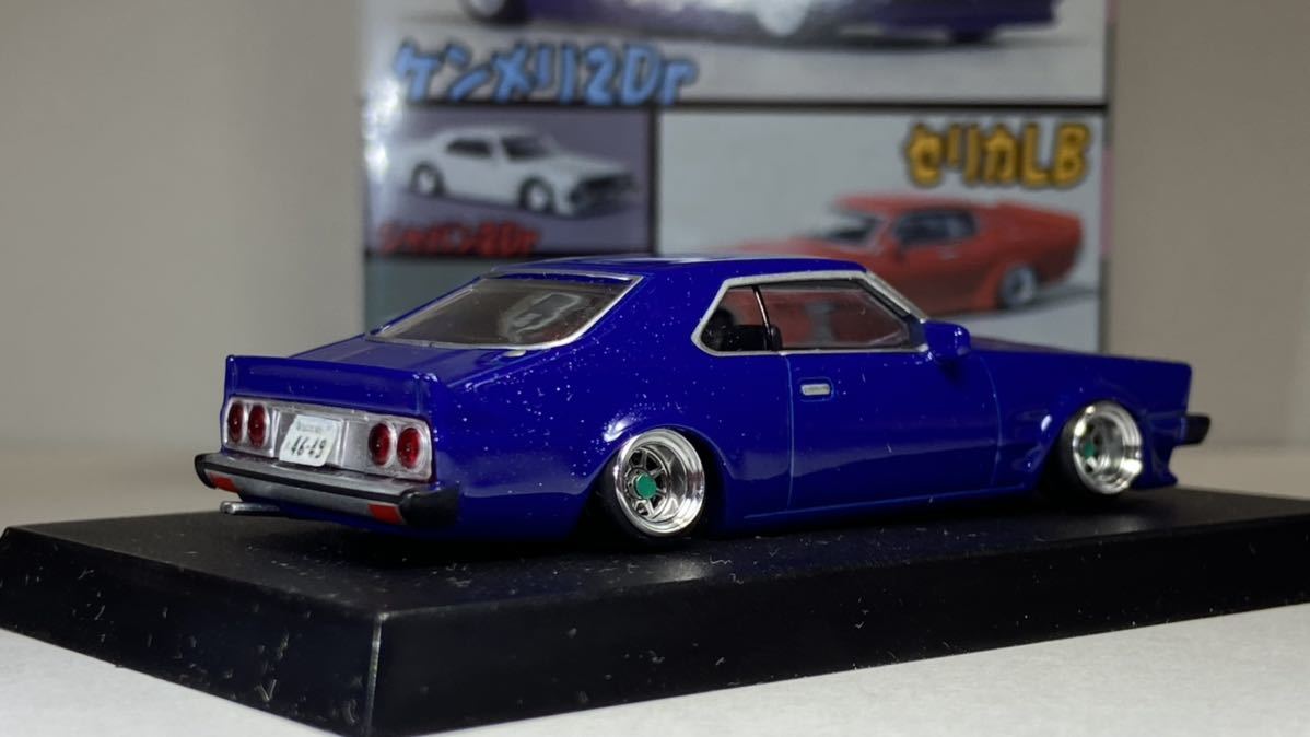 1/64 改 KHGC210 スカイライン ジャパン2dr 車高短 アルミ製深リム