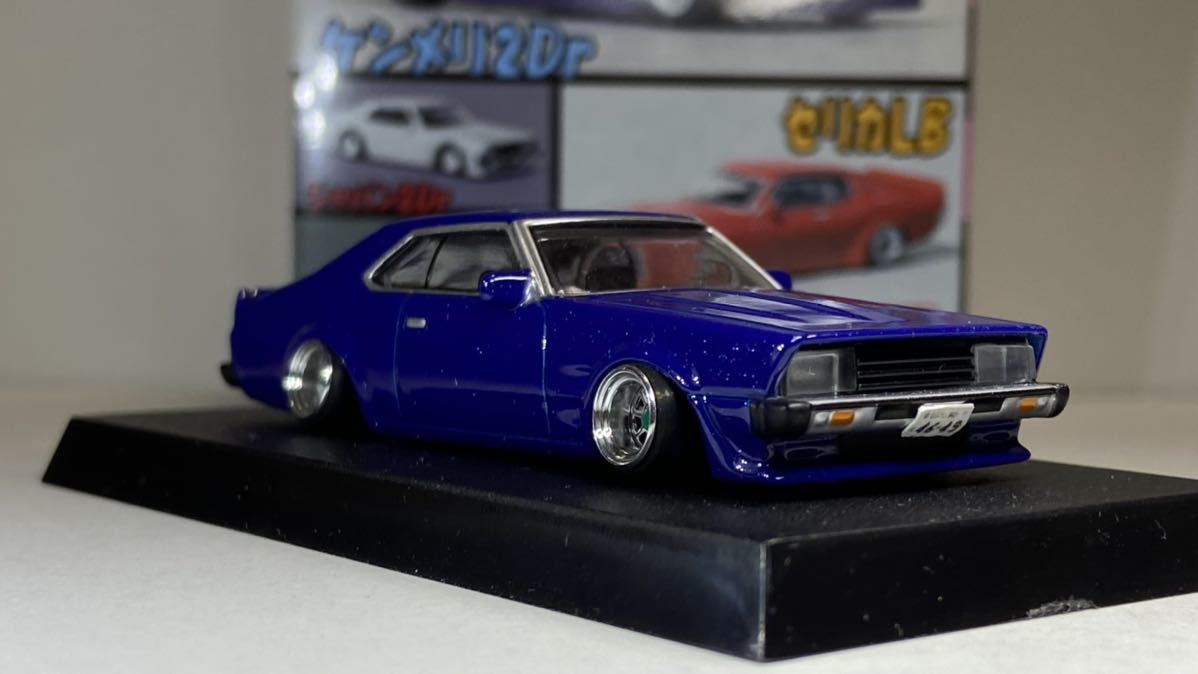 1/64 改 KHGC210 スカイライン ジャパン2dr 車高短 アルミ製深リム