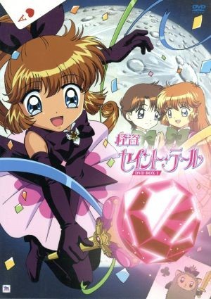 怪盗セイント・テール DVD－BOX1／立川恵（原作）,櫻井智（羽丘