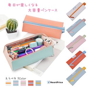 ペンケース 高校生の値段と価格推移は 141件の売買情報を集計したペンケース 高校生の価格や価値の推移データを公開