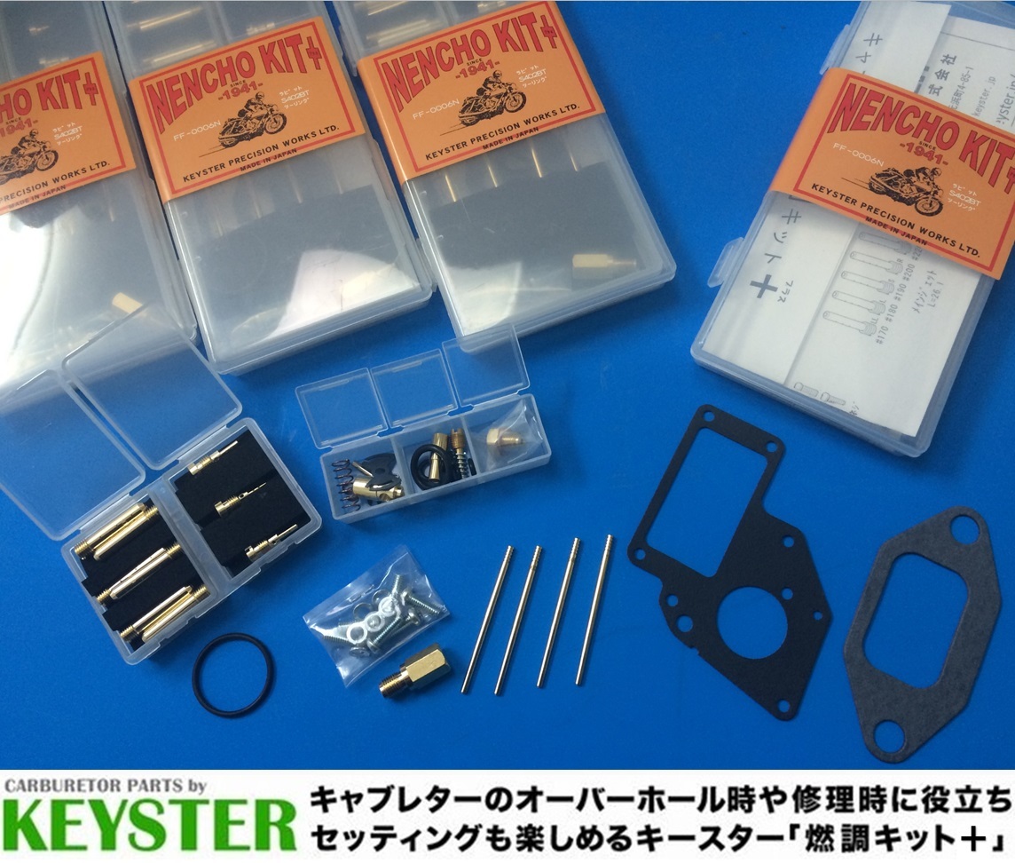 ゼファー400 フロントブレーキホースジョイント カワサキ KAWASAKI