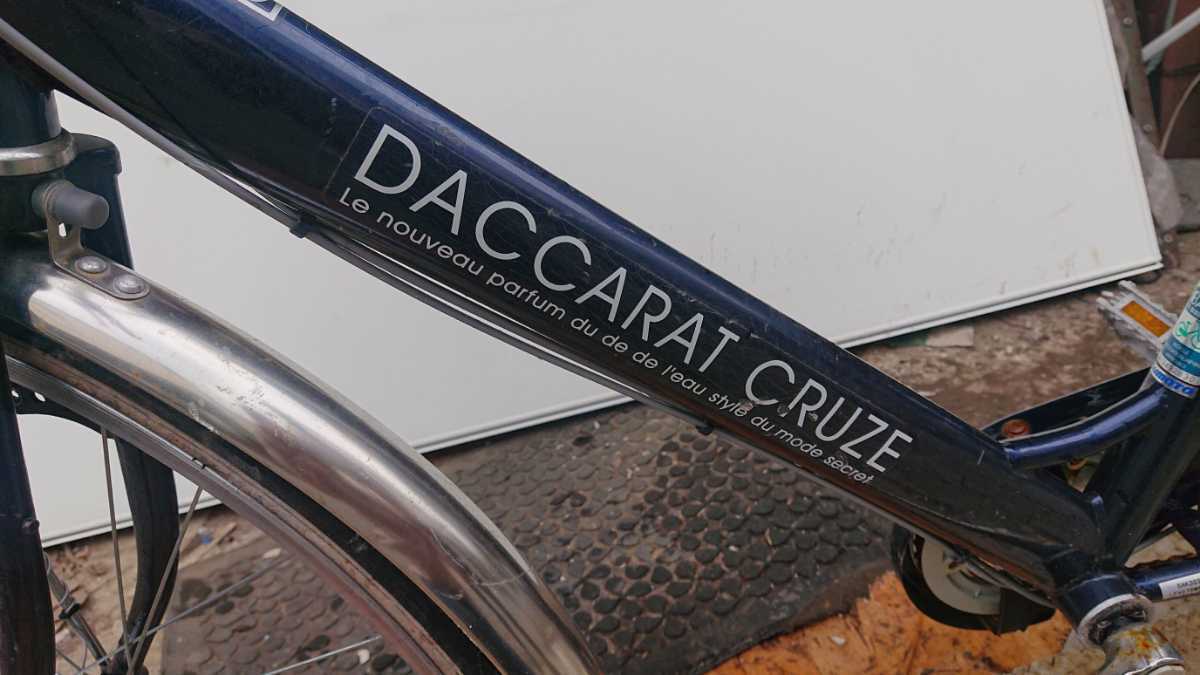 シティー 自転車 27インチ LEDオートライト 6段ギア 鍵なし 青 BAA  