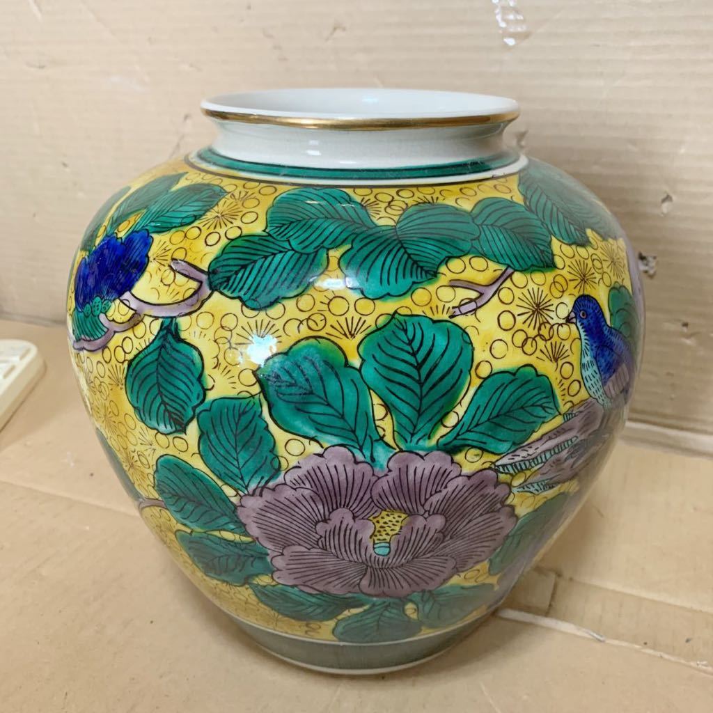 九谷焼 壺 仙龍 【公式通販】