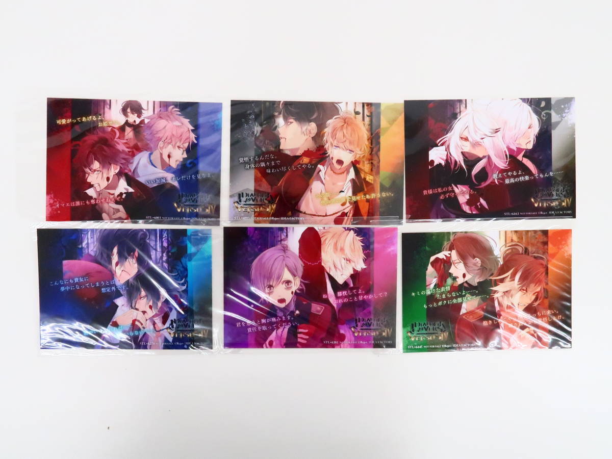 bc423/CD/DIABOLIK LOVERS ドS吸血CD VERSUSIV/6巻セット/Rejet 