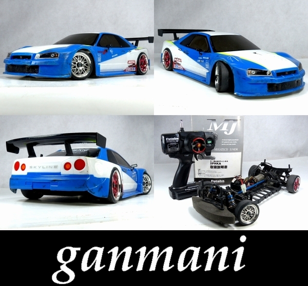 ☆RC1/10ヨコモドリパケ日産スカイラインGTR34ドリフトセットOP