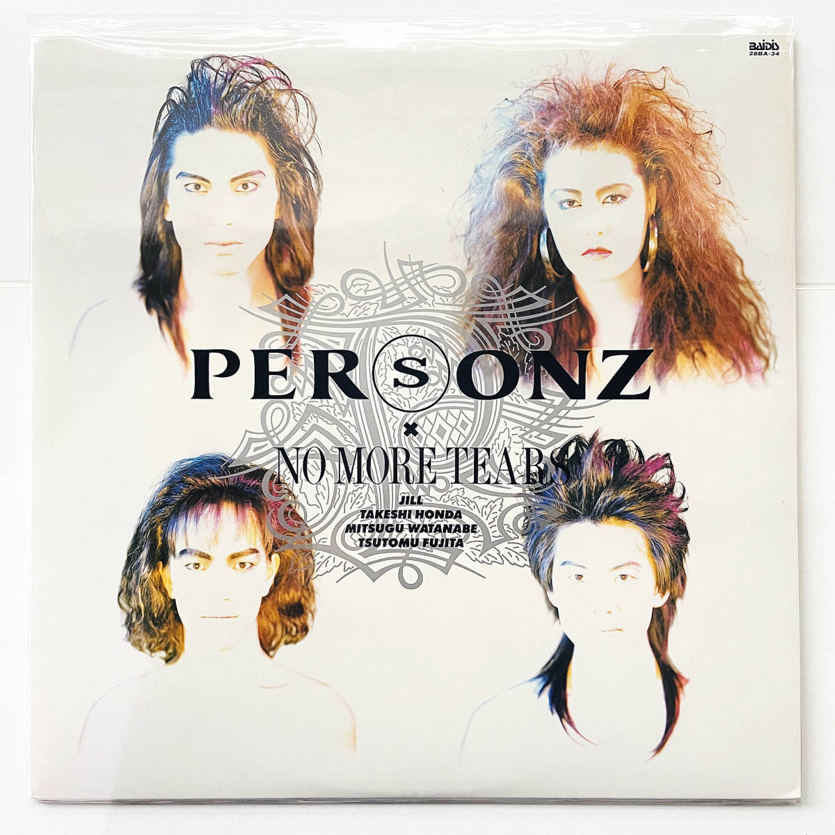 お買い得，SALE レコード〔 PERSONZ - No More Tears 〕DEAR FRIENDS 収録 ディアフレン ズ/ パーソンズ JILL 本田毅 渡邉貢 藤田勉(は行)｜売買されたオークション情報、yahooの商品情報をアーカイブ公開 - オークファン は行