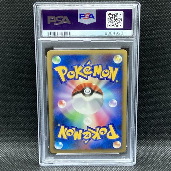 PSA10 ポケモンカード 逆襲のミュウツー 映画10周年記念 ポケカ (2007