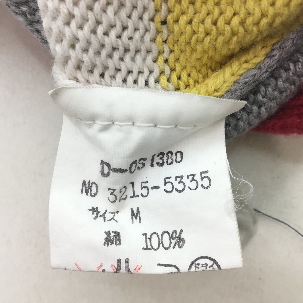 □ISSEY MIYAKE（イッセイミヤケ） ベスト ニットベスト レトロ 綿