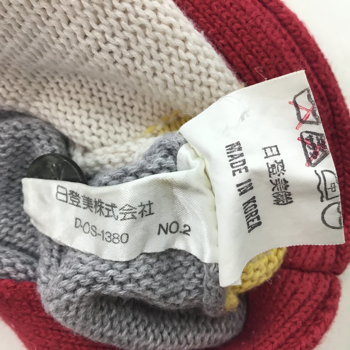 □ISSEY MIYAKE（イッセイミヤケ） ベスト ニットベスト レトロ 綿