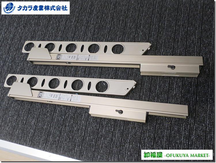お得，人気 24952 S タカラ産業 アルミ物干し金物 2本セット DRY WAVE ドライウェーブSF型 550mm ステンカラー 展示品/取り外し品/ 品(物干し（設置型）)｜売買されたオークション情報、yahooの商品情報をアー バルコニー、ベランダ