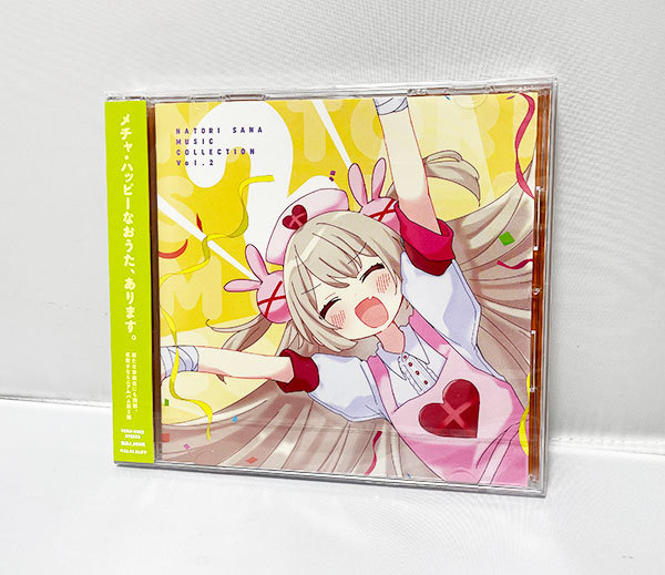 安い，人気SALE 名取さな ミュージックコレクション Vol.2 CD VTuber(アニメソング一般)｜売買されたオークション情報、yahooの商品情報をアーカイブ公開 - オークファン アニメソング一般
