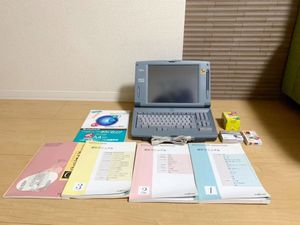 富士通 ワープロのYahoo!オークション(旧ヤフオク!)の相場・価格を見る 
