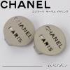 1円～ シャネル　ロゴマーク　サークル　イヤリング　中古