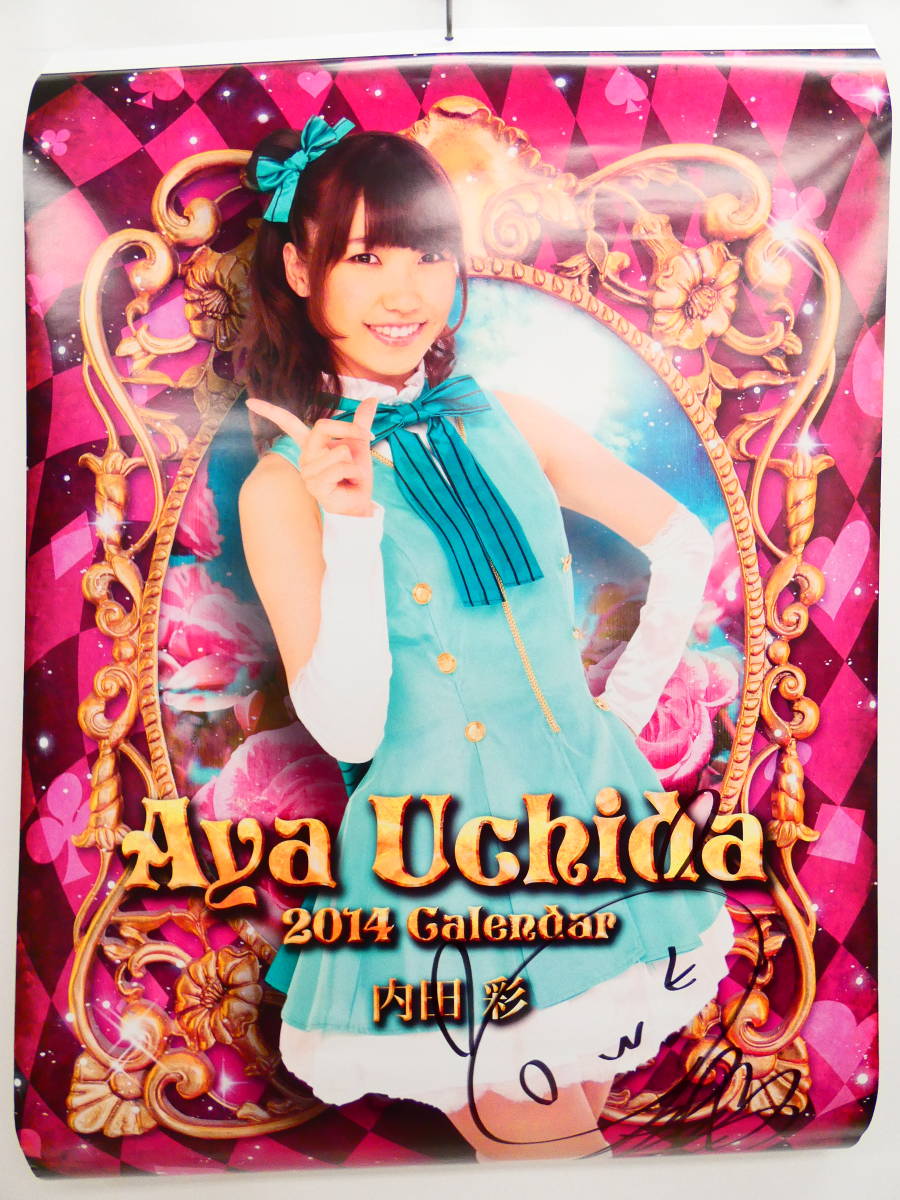 ネット限定 内田彩 14年カレンダー サイン入り Productor Com Uy ネット限定 内田彩 14年カレンダー サイン入り Productor Com Uy