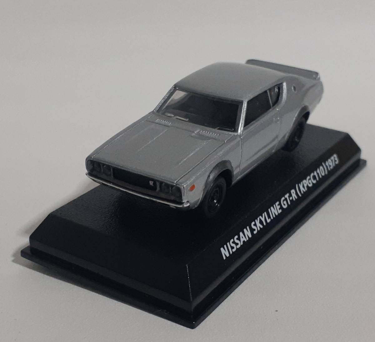 コナミ ミニカー ケンメリ KONAMI 1/64 NISSAN SKYLINE GT-R (KPGC110) 1973 コナミ 日産