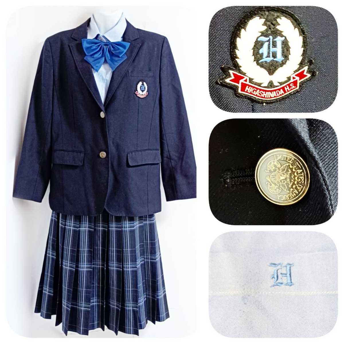 ◇兵庫県 東灘高校 冬服◇ 制服/学生服/school Tigerα/東灘(学生服