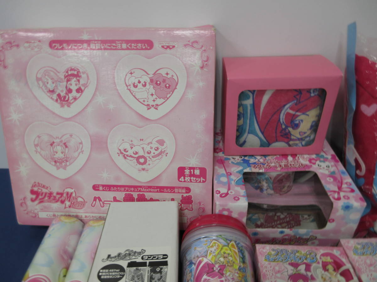 魔法使いプリキュアグッズ Dhangehospital Com