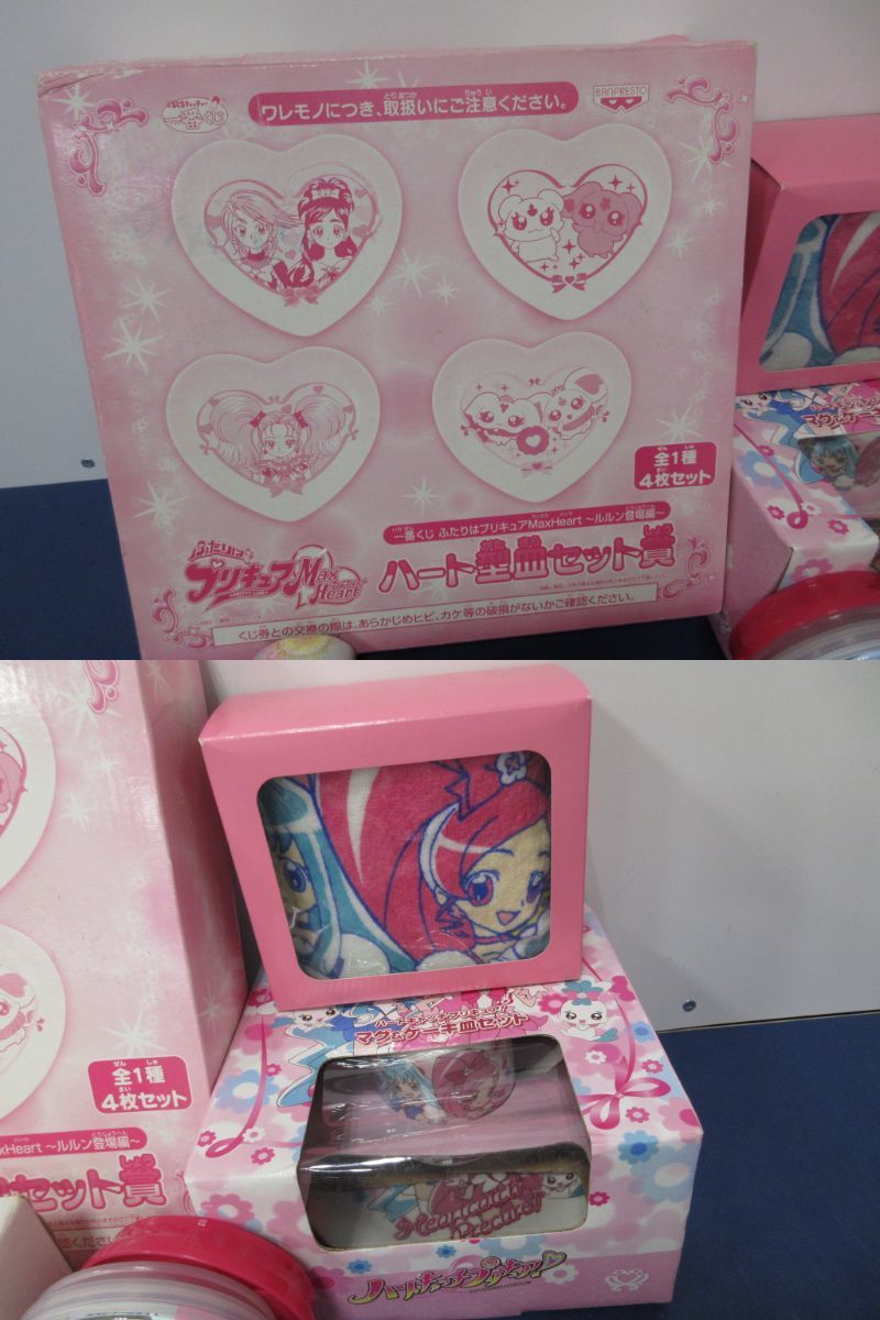ハートキャッチプリキュア 魔法使いプリキュア グッズ まとめ タンブラリー フィギュア カレンダー 食玩 食器 バッグ 等 あり 現状品 その他 売買されたオークション情報 Yahooの商品情報をアーカイブ公開 オークファン Aucfan Com