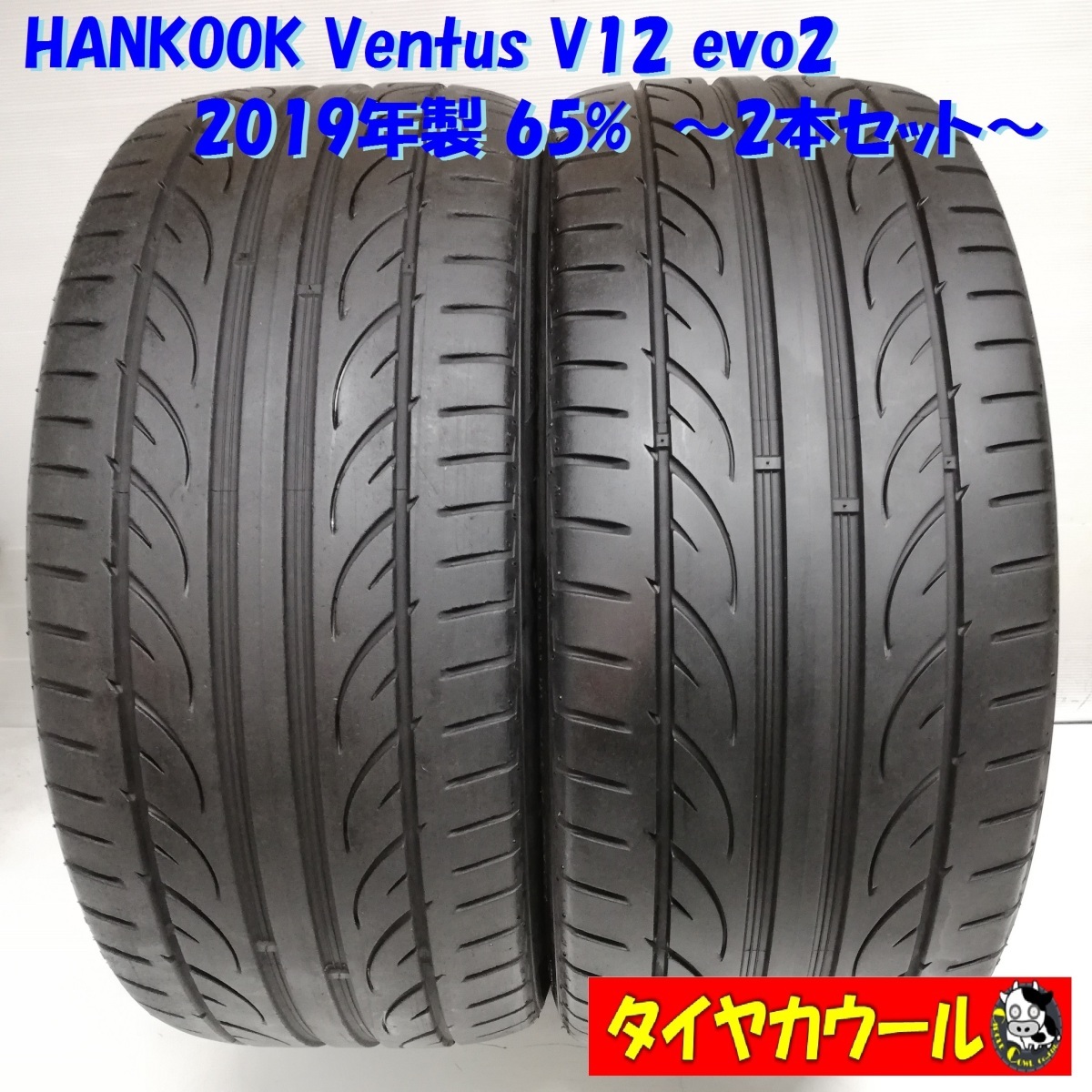 中古 ブリヂストン タイヤ 135/80R12 | QCPAINTPRO.COM