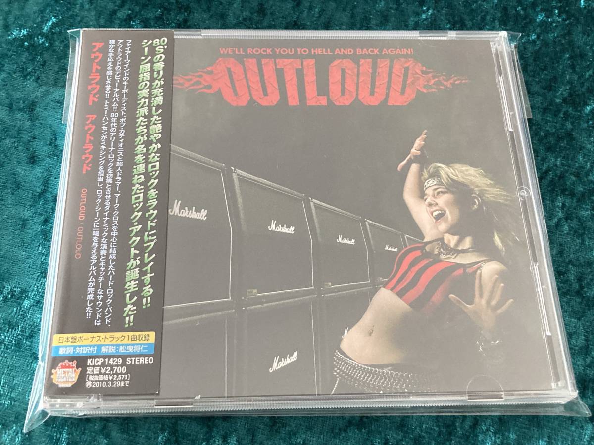 廃盤 国内盤CD 帯付き DEATHROW デスロウ RAGING STEEL レイジング