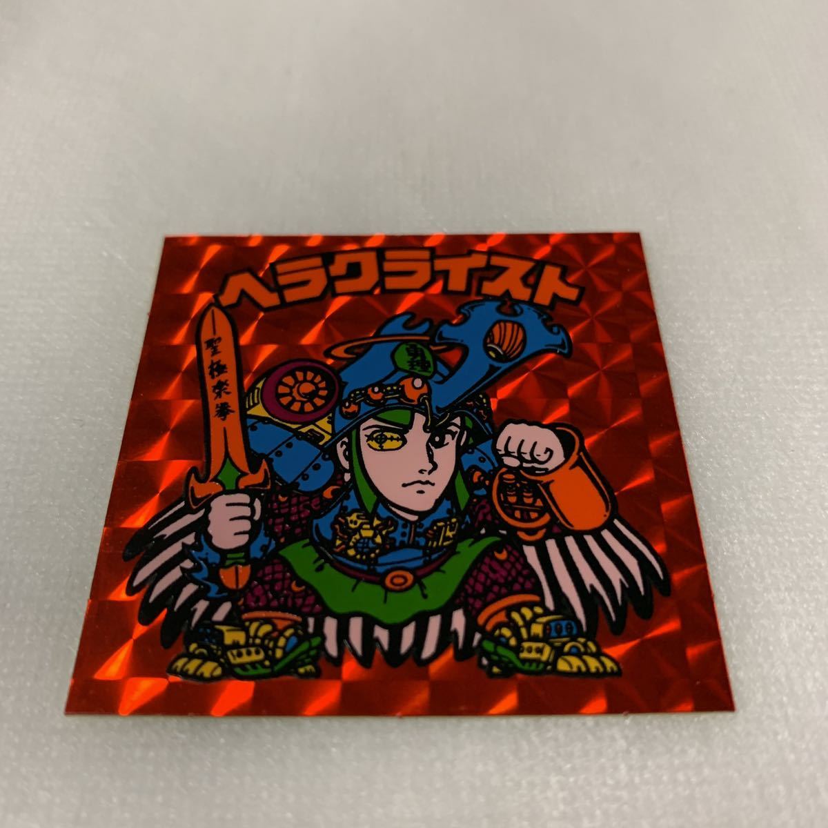 旧ビックリマン ヘラクライスト 赤 チョコ版 超完品(ヘッド)｜売買され 