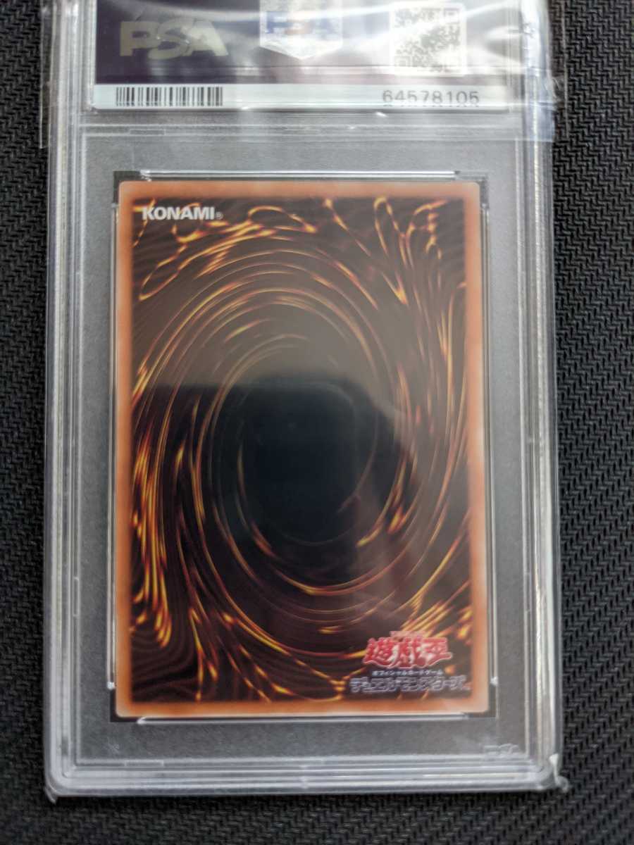 遊戯王 希少！5つ眼5つ目 白欠け無し 完美品 青眼の白龍