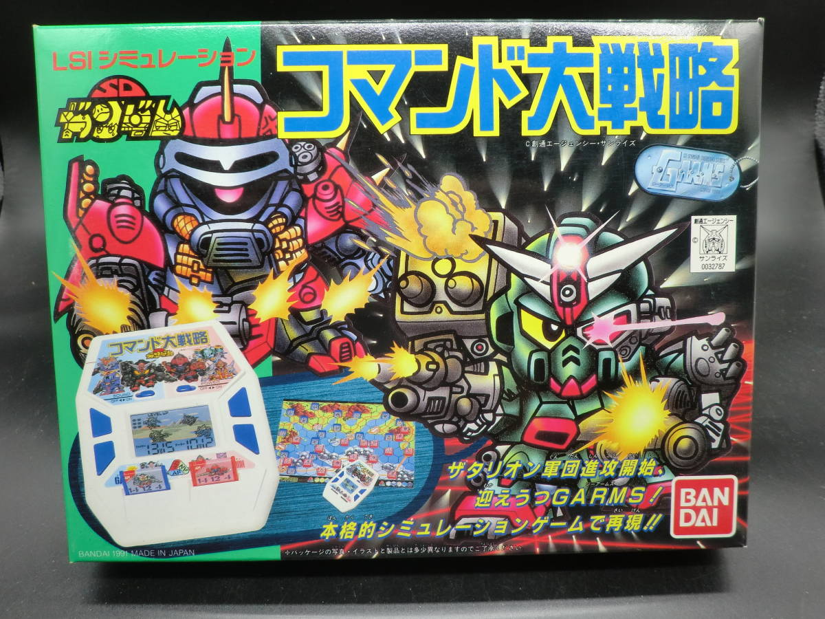☆新品、未開封！SDガンダム コマンド大戦略 LSIシュミレーション 